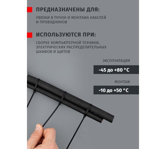 Хомуты Navigator NCT-036-100-100/BL упак. 100 шт. 71335