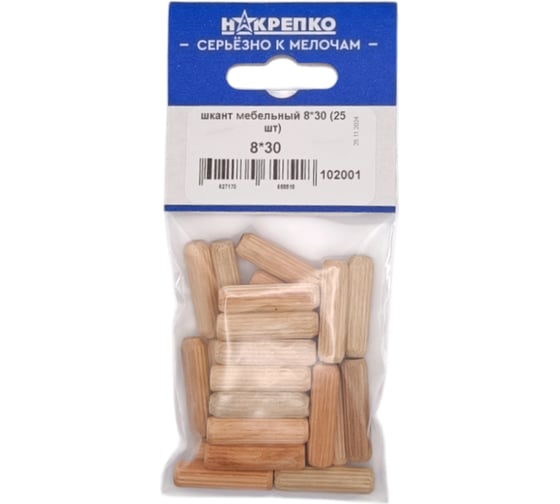 Шкант мебельный НАКРЕПКО 8_30 (25 шт) 102001 1