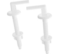 Крепление ООО ПКФ Сварком к сиденью для унитаза пластик (пара) 7026 (уп/5шт.) СанТех s057495