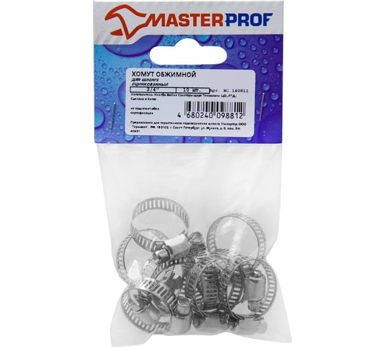 Обжимной оцинкованный хомут для шланга MasterProf 3/4" 10 шт. ИС.140811