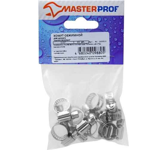 Обжимной оцинкованный хомут для шланга MasterProf 1/2\" 10 шт. ИС.140810 ...
