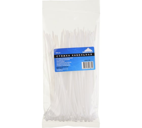 Нейлоновые стяжки vertextools 3х150, белый, 100 уп. СНБ-3-150