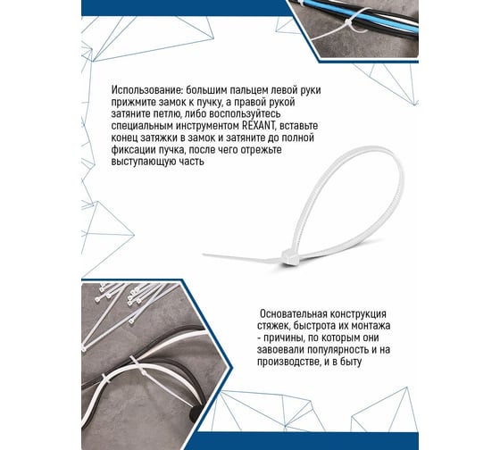 Нейлоновые стяжки vertextools 4х200, белый, 100 уп. СНБ-4-200