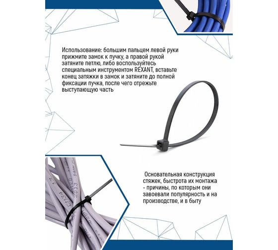 Нейлоновые стяжки vertextools 8х450, черный, 100 шт. СНЧ-8-450