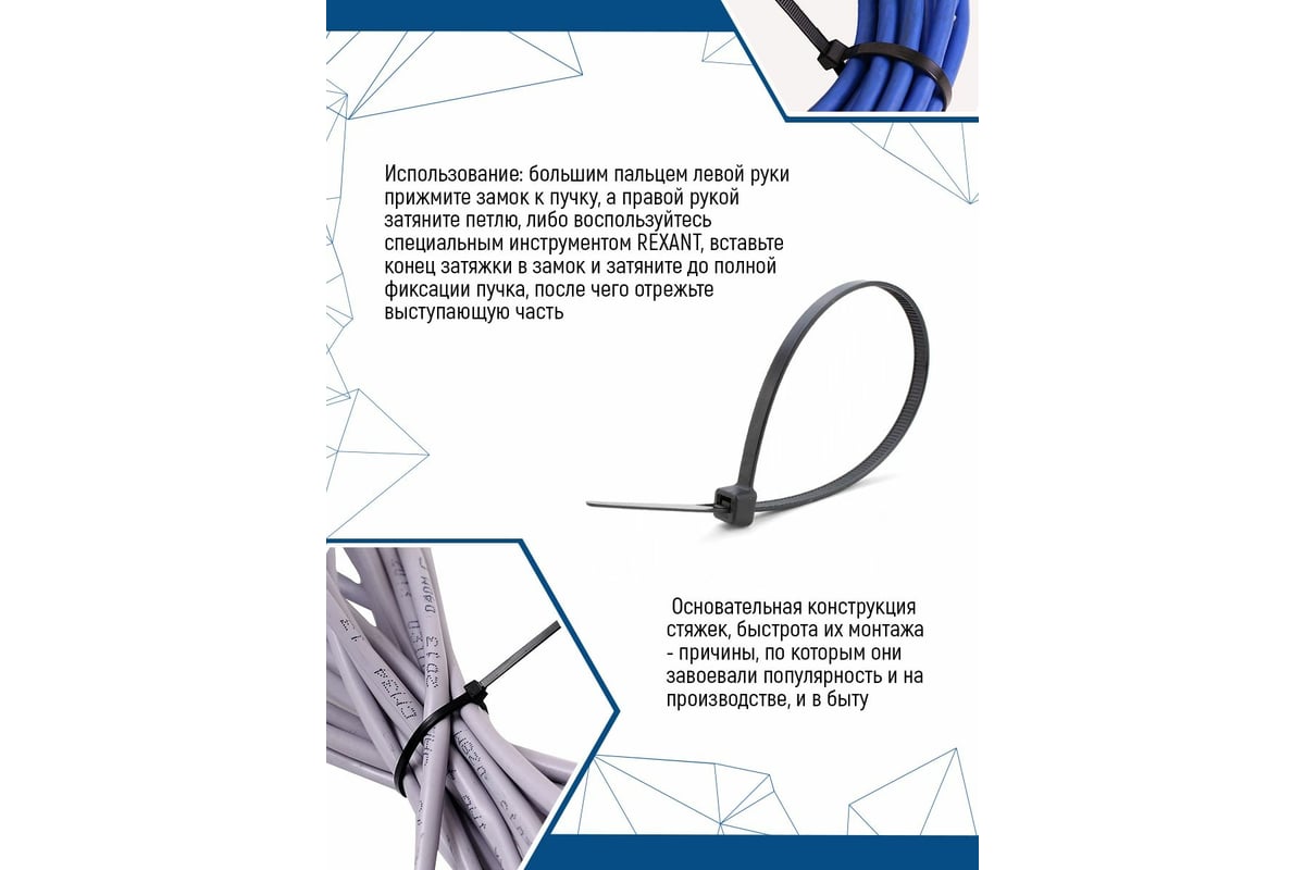 Нейлоновые стяжки vertextools 3х300, черный, 100 шт. СНЧ-3-300 ...