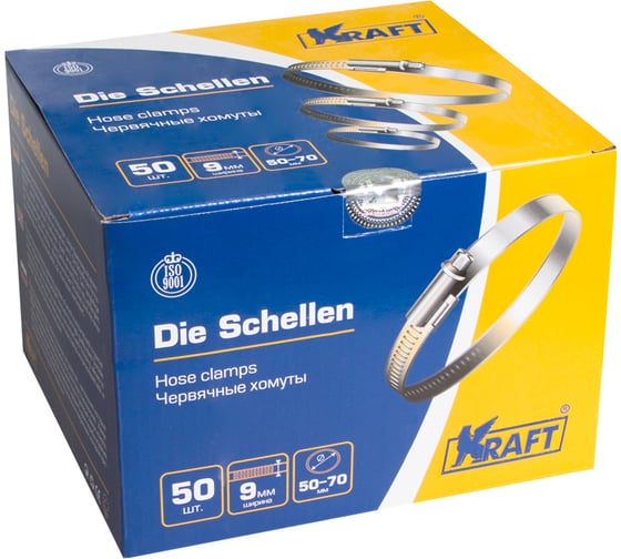 Червячный хомут KRAFT 50-70 мм, уп. 50 шт. KT 880209