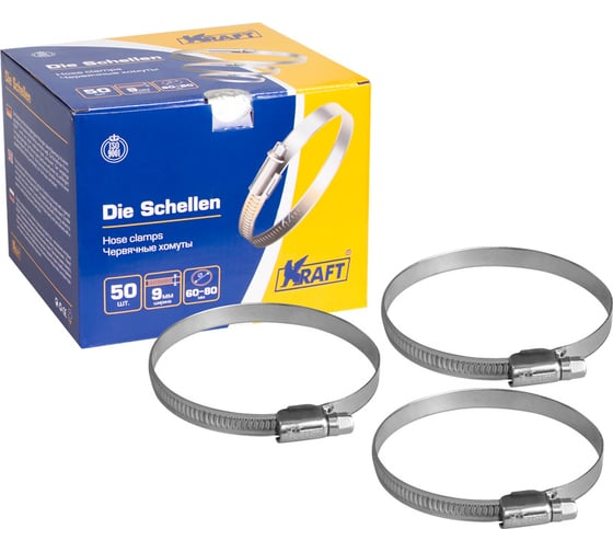Червячный хомут KRAFT 60-80 мм, уп. 50 шт. KT 880210