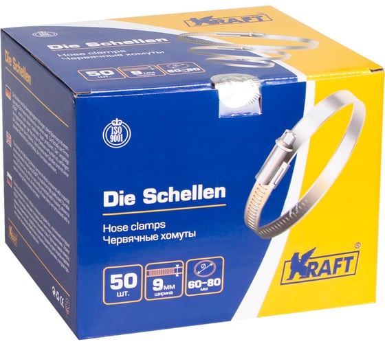 Червячный хомут KRAFT 60-80 мм, уп. 50 шт. KT 880210