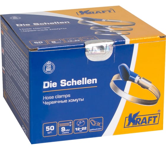 Хомут с ключом KRAFT 12-22 мм, уп. 50 шт. KT 880502
