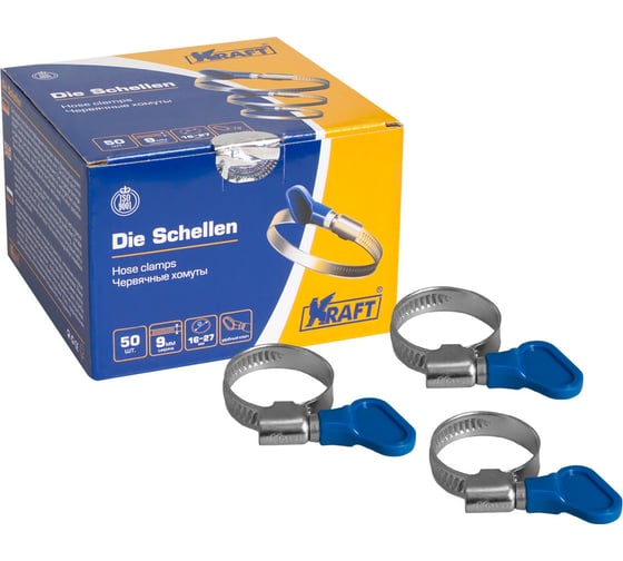 Хомут с ключом KRAFT 16-27 мм, уп. 50 шт. KT 880503