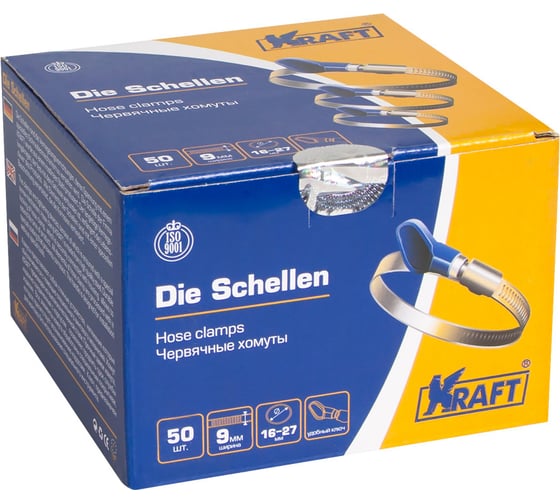 Хомут с ключом KRAFT 16-27 мм, уп. 50 шт. KT 880503