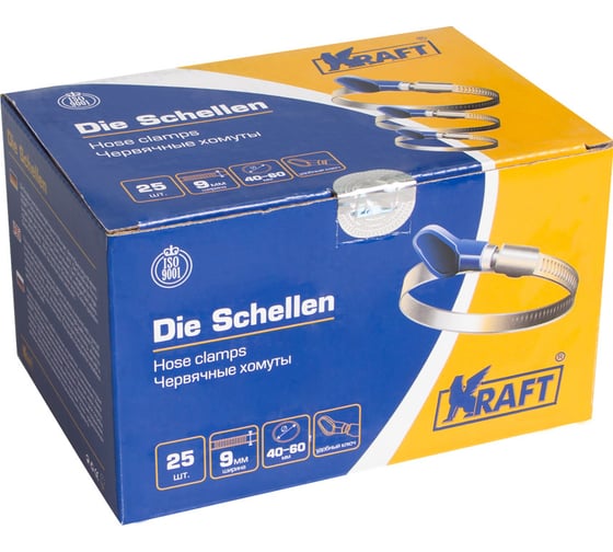 Хомут с ключом KRAFT 40-60 мм, уп. 25 шт. KT 880508