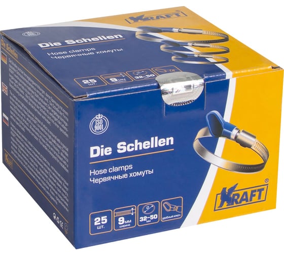Хомут с ключом KRAFT 32-50 мм, уп. 25 шт. KT 880507
