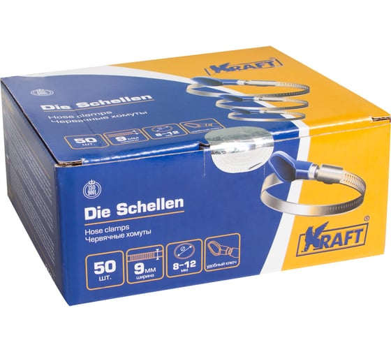 Хомут с ключом KRAFT 8-12 мм, уп. 50 шт. KT 880500
