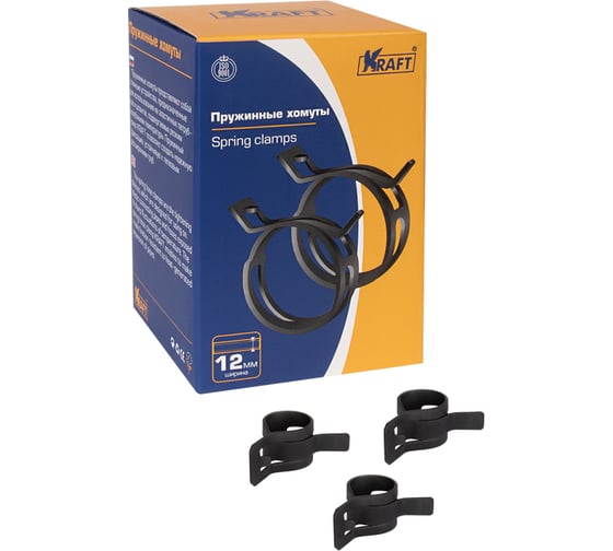 Пружинный хомут KRAFT 18 мм, уп. 5 шт. KT 880540