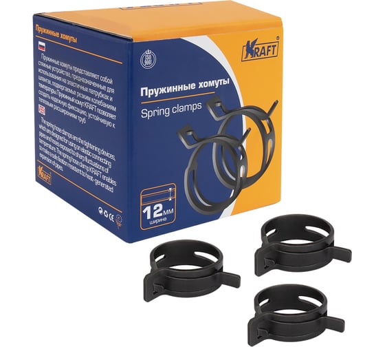 Пружинный хомут KRAFT 32 мм, уп. 5 шт. KT 880551
