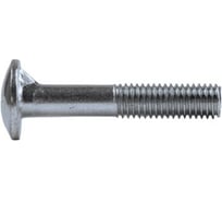 Мебельный болт с усом КРЕП-КОМП цинк, DIN 607, 6х45, пр. 5.8, 200 шт. бму645ф