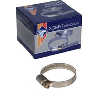 Винтовой хомут Nova Bright 32-50/9 мм, W2 нержавеющая сталь, 100 шт. 34364