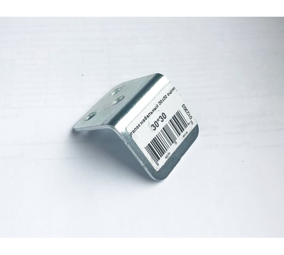 Мебельный уголок НАКРЕПКО 30х30 оцинк. 012303