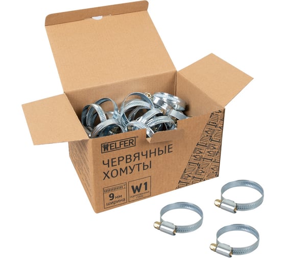 Хомут HELFER W1, 30-45 мм, оцинкованная сталь, уп. 50 шт. HF004041