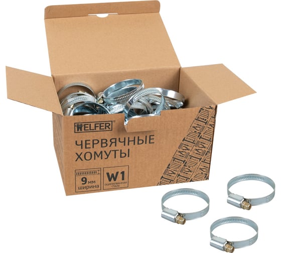 Хомут HELFER W1, 32-50 мм, оцинкованная сталь, уп. 50 шт. HF004042