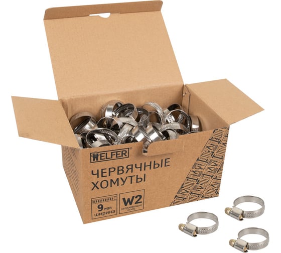 Хомут HELFER W2, 20-32 мм, нержавеющая сталь, уп. 100 шт. HF004053