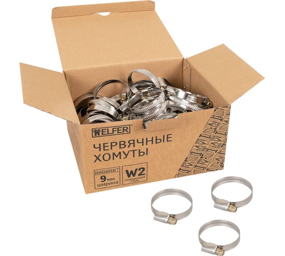 Хомут HELFER W2, 30-45 мм, нержавеющая сталь, уп. 50 шт. HF004055