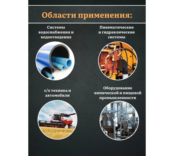 Хомут одноболтовый силовой 23 Болта металл, 64-67 мм, 5 шт. SIL64-67RB41-10ф5