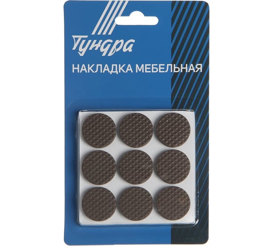 Мебельная накладка ТУНДРА круглая, D=25 мм, 18 шт., полимерная, коричневая 3609866