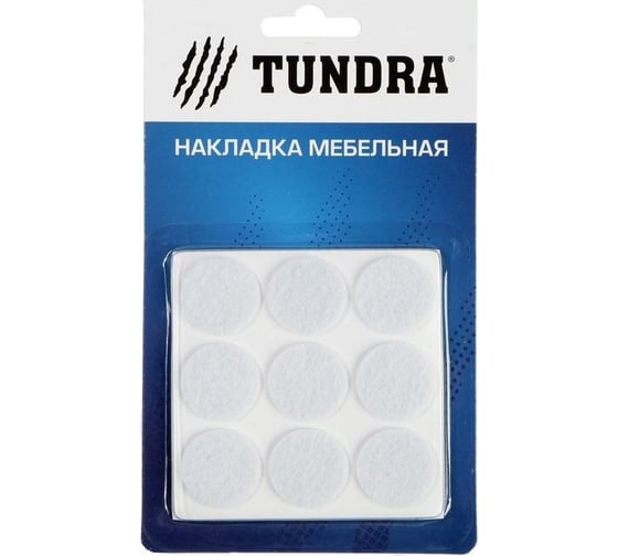Мебельная накладка ТУНДРА d=25 мм, круглая, белая, 18 шт. 2942286