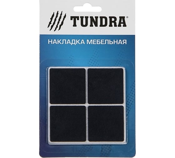 Мебельная накладка TUNDRA 40х40 мм, квадратная, черная, 8 шт. 2942275