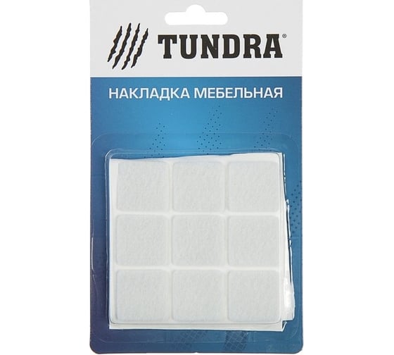 Мебельная накладка TUNDRA 25х25 мм, квадратная, белая, 18 шт. 2942282