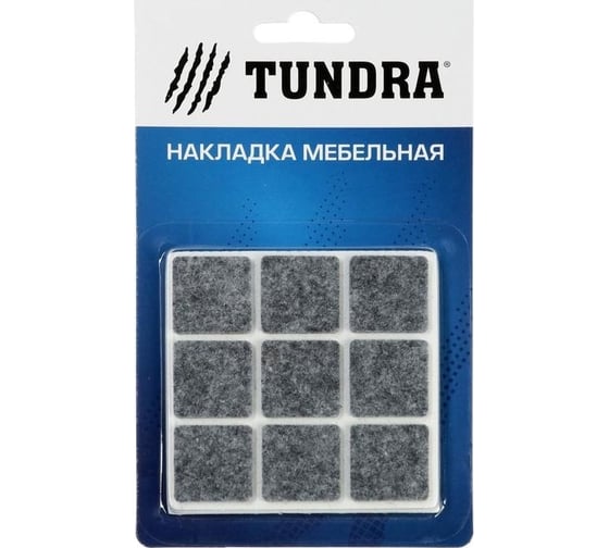Мебельная накладка TUNDRA 25х25 мм, квадратная, серая, 18 шт. 2942290