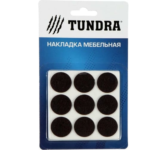 Мебельная накладка TUNDRA d=25 мм, круглая, коричневая, 18 шт. 2942278