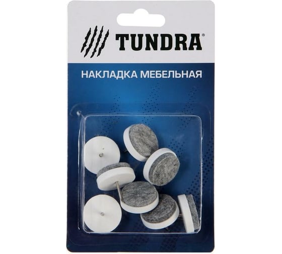 Мебельная накладка TUNDRA круглая, D=28 мм, 8 шт., цвет белый 3609871