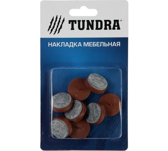 Мебельная накладка TUNDRA круглая, D=28 мм, 8 шт., цвет коричневый 3609872