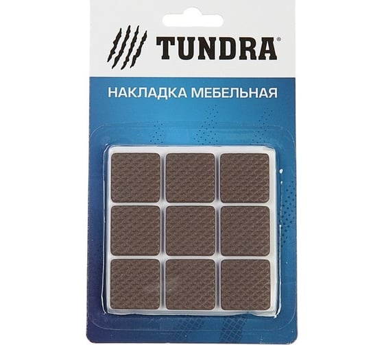 Мебельная накладка TUNDRA квадратная, размер 25x25 мм, 18 шт., полимерная, коричневая 3609860