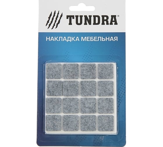Мебельная накладка TUNDRA 19x19 мм, квадратная, серая, 32 шт. 2942289