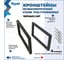 Кронштейн для столешницы Teymi черный матовый Helmi в комплекте 2 шт T159901 T159901 ЦБ-00270490 2