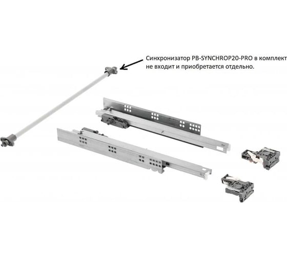 Направляющие скрытого монтажа GTV MODERN SLIDE PRO L-450, с регулировкой полного выдвижения, для деревянных ящиков, с выталкивателем PB-3D0FPO18-450-PRO