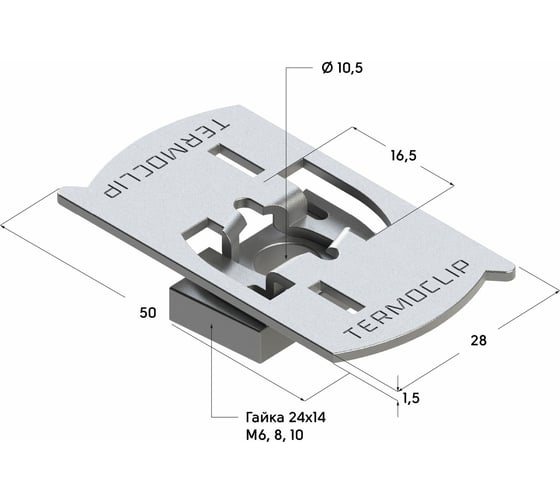 Гайка быстрого монтажа Termoclip TNQ 28 4F M8 9112101F10