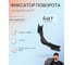 Фиксатор поворота трубы SANEXT 20 на 90 град. (4шт) 4952_4 5