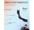 Фиксатор поворота трубы SANEXT 16 на 90 град. (6шт) 4951_6 5