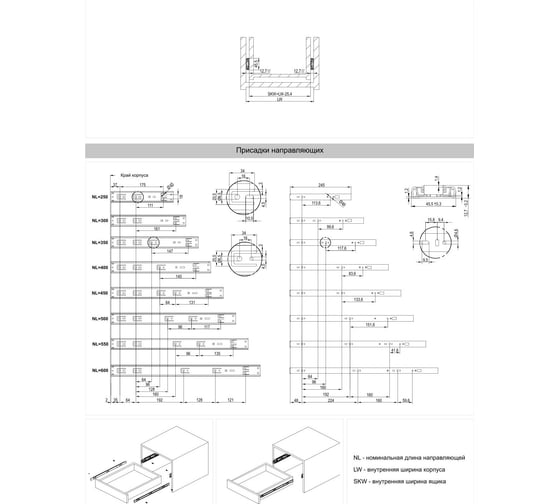 Направляющие шариковые c доводчиком REJS SOLID SLIDE L-350 H=45mm 35kg металл оцинк TH03.0980.01.062