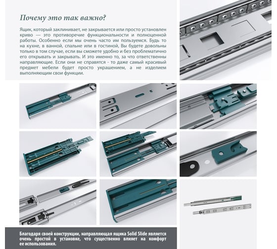 Направляющие шариковые c доводчиком REJS SOLID SLIDE L-350 H=45mm 35kg металл оцинк TH03.0980.01.062