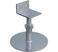 Опора металлическая с вершиной для лаг HILST 45-70,5 мм (50шт) H1