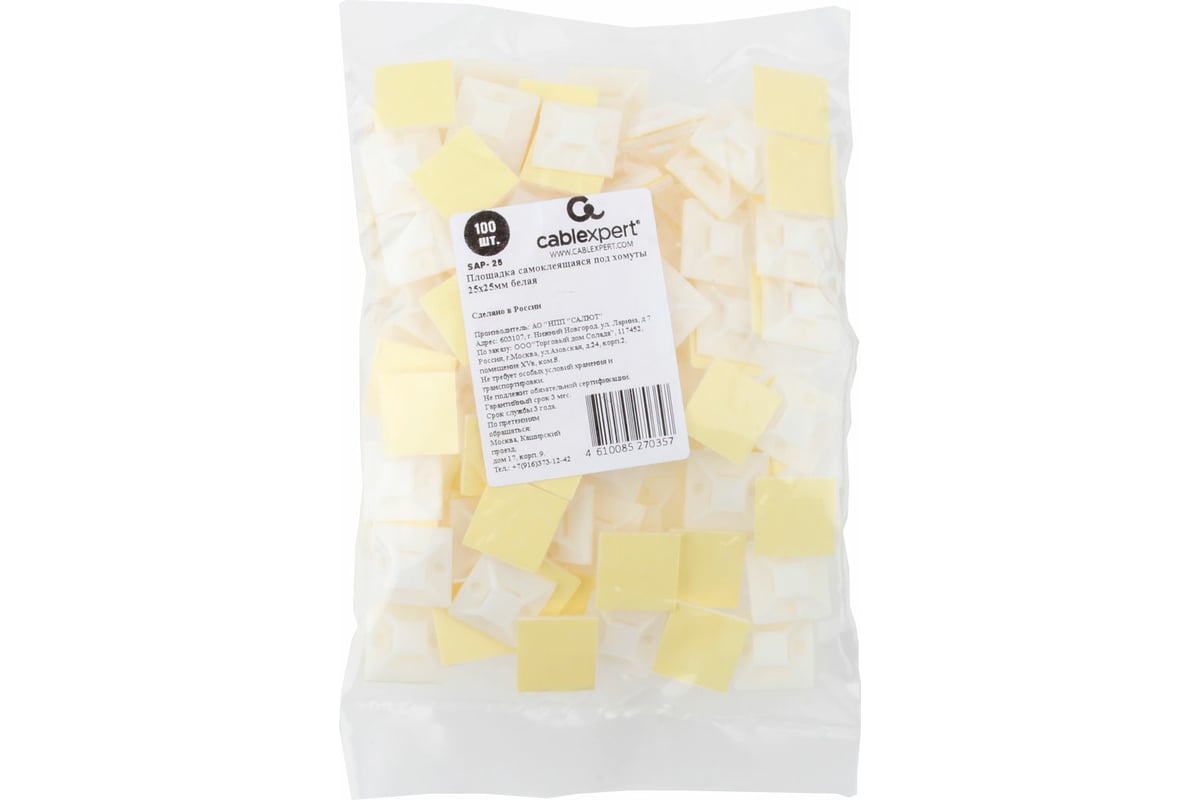 Самоклеящаяся площадка под хомуты Cablexpert 25х25 мм, белая, 100 шт ...