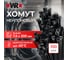 Особопрочные морозостойкие нейлоновые хомуты Wurth 7.6x200 мм (упак. 100 шт.) пластмассовые кабельные стяжки чёрные 1502171 092 100 2