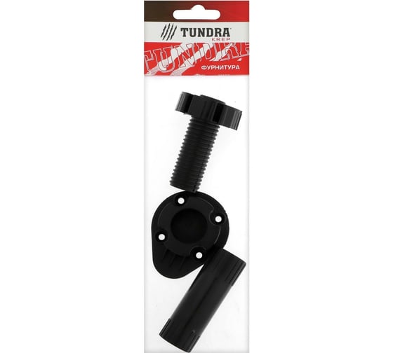Регулируемая опора TUNDRA H=95-130 мм, черная, 1 шт. 5299427