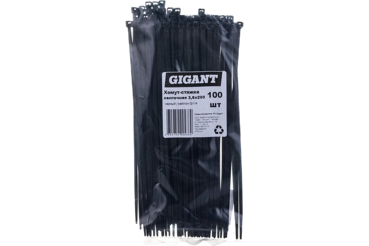 Ленточная хомут-стяжка Gigant 3,6х200 черный, 100 шт G/1/4 - выгодная .